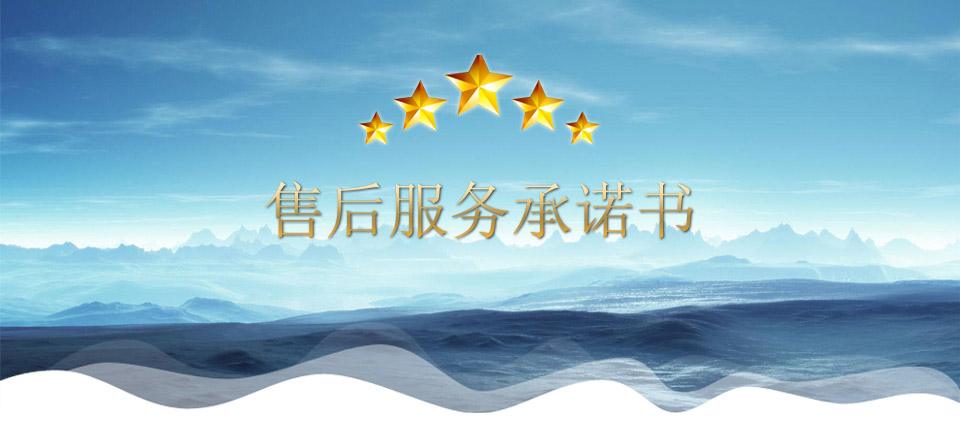 溫濕度環(huán)境試驗倉|溫度環(huán)境測試箱售后服務